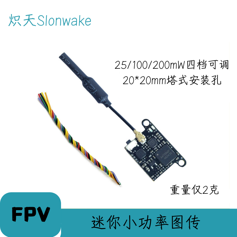 Nadajnik FPV Slonwake 5.8G 48C – Fpv Drone Transmitter recenzja i cena